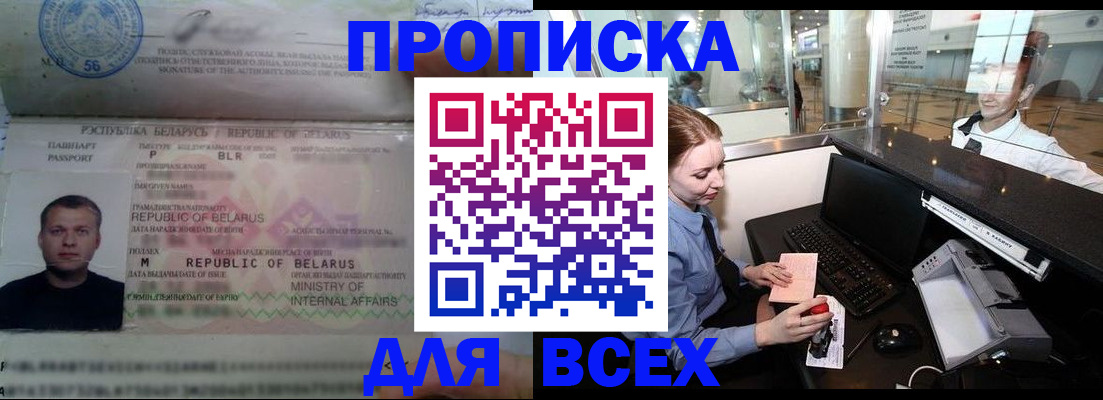 регистрация для дет. сада в Шумихе